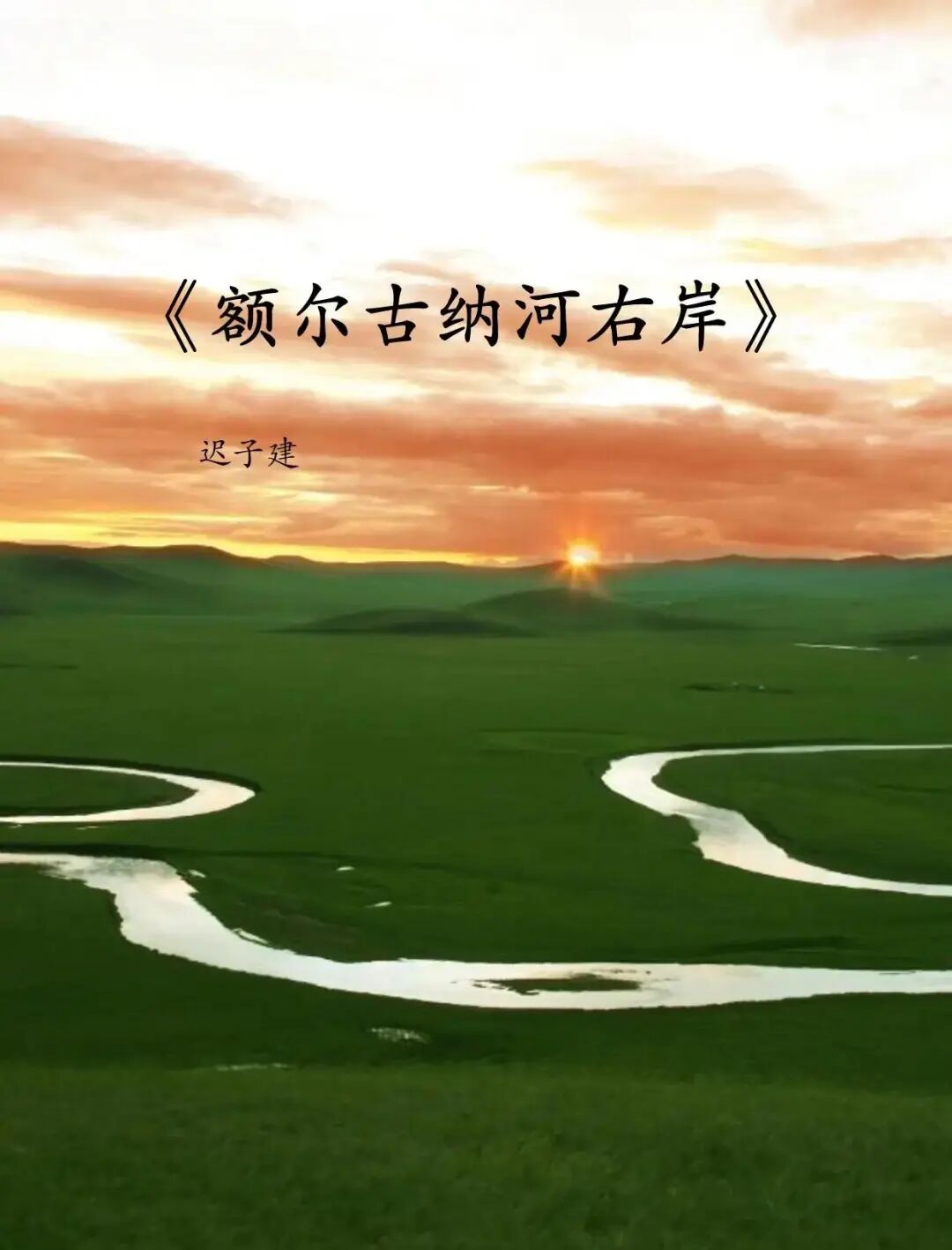 “看见”她们 | 一起来选择你的内蒙古文艺作品女角色 第13张