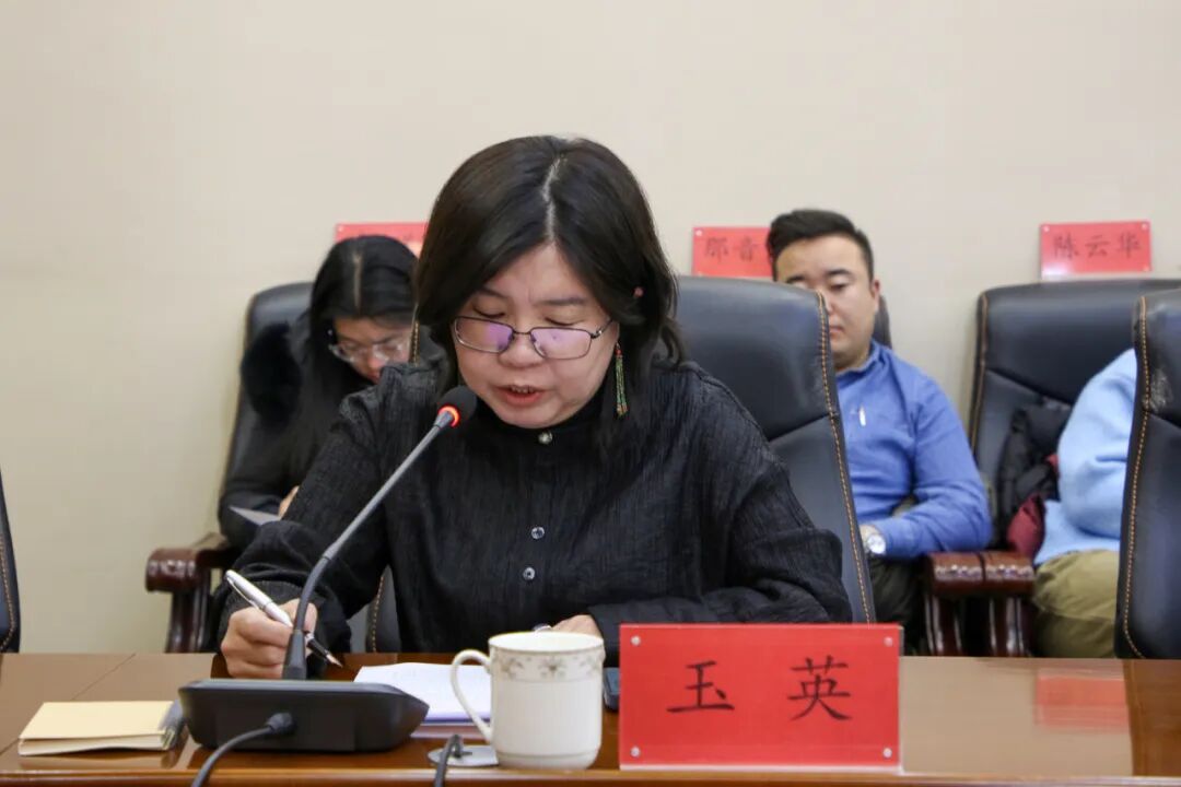 内蒙古文联所属刊物2026年度工作暨巡视整改工作会议召开 第8张