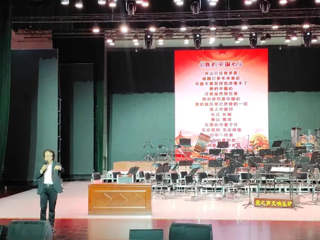 基层艺讯 | 天骏音乐思政课开讲 助力“艺鹿生花”文艺志愿服务走深走实 第2张