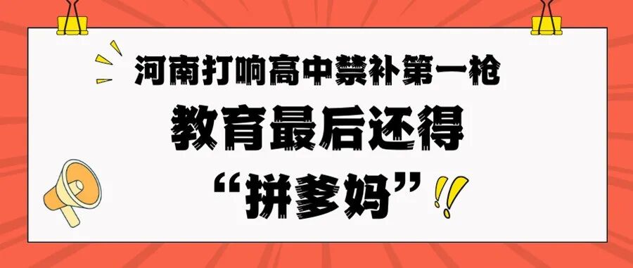 上海综评加分系列之--精选科创赛事推荐