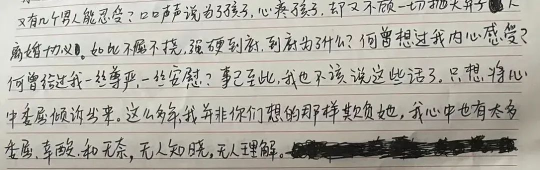 離婚冷靜期內一場未被阻止的殺妻案