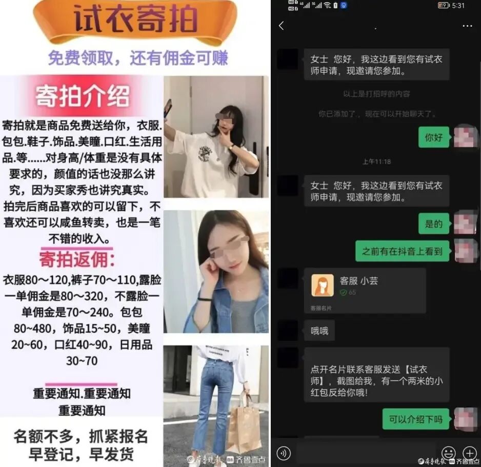 专坑宝妈的“杀鸟盘”，到底有多恐怖？| 半城视野(图13)