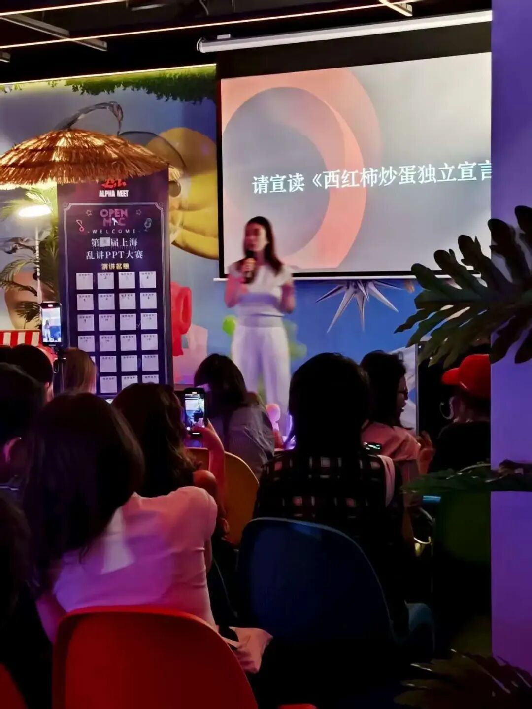 怎样看待花 168 元去讲 PPT