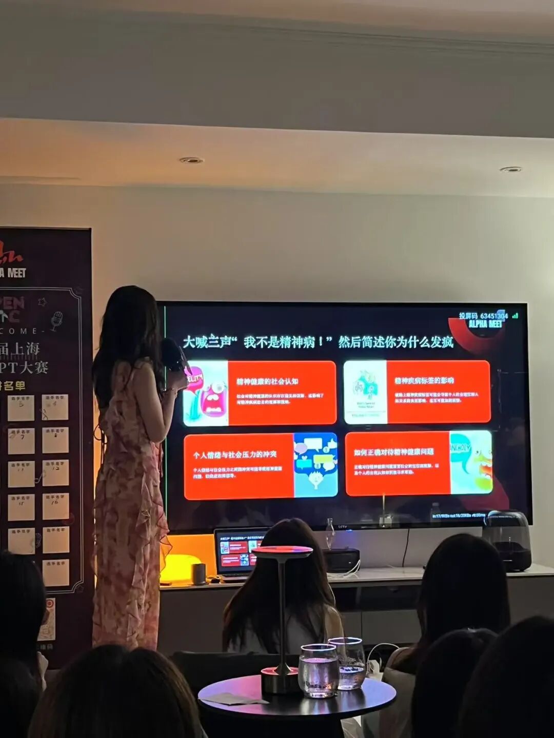 怎样看待花 168 元去讲 PPT