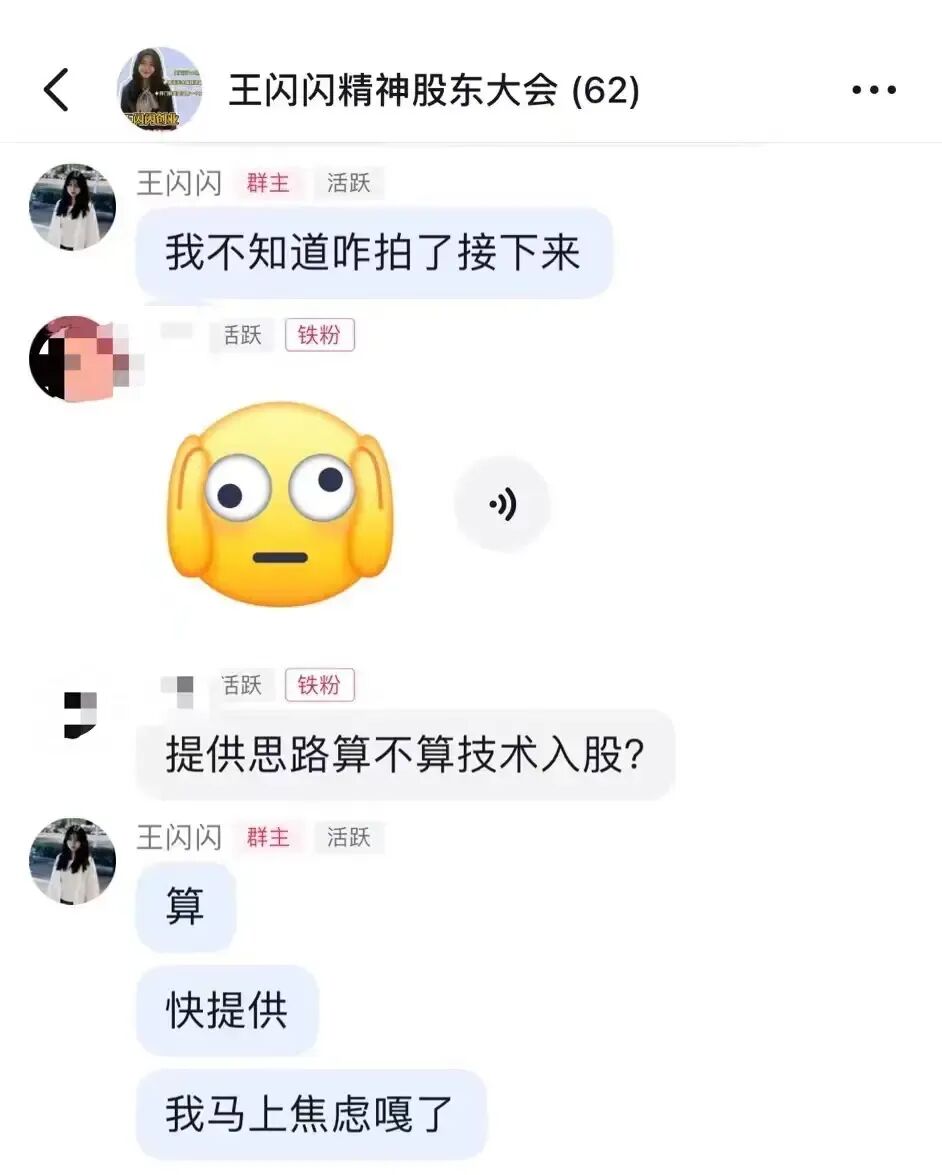 源自截图许多进群的都是餐饮生意失败的老板,有人三年亏了400万,有人