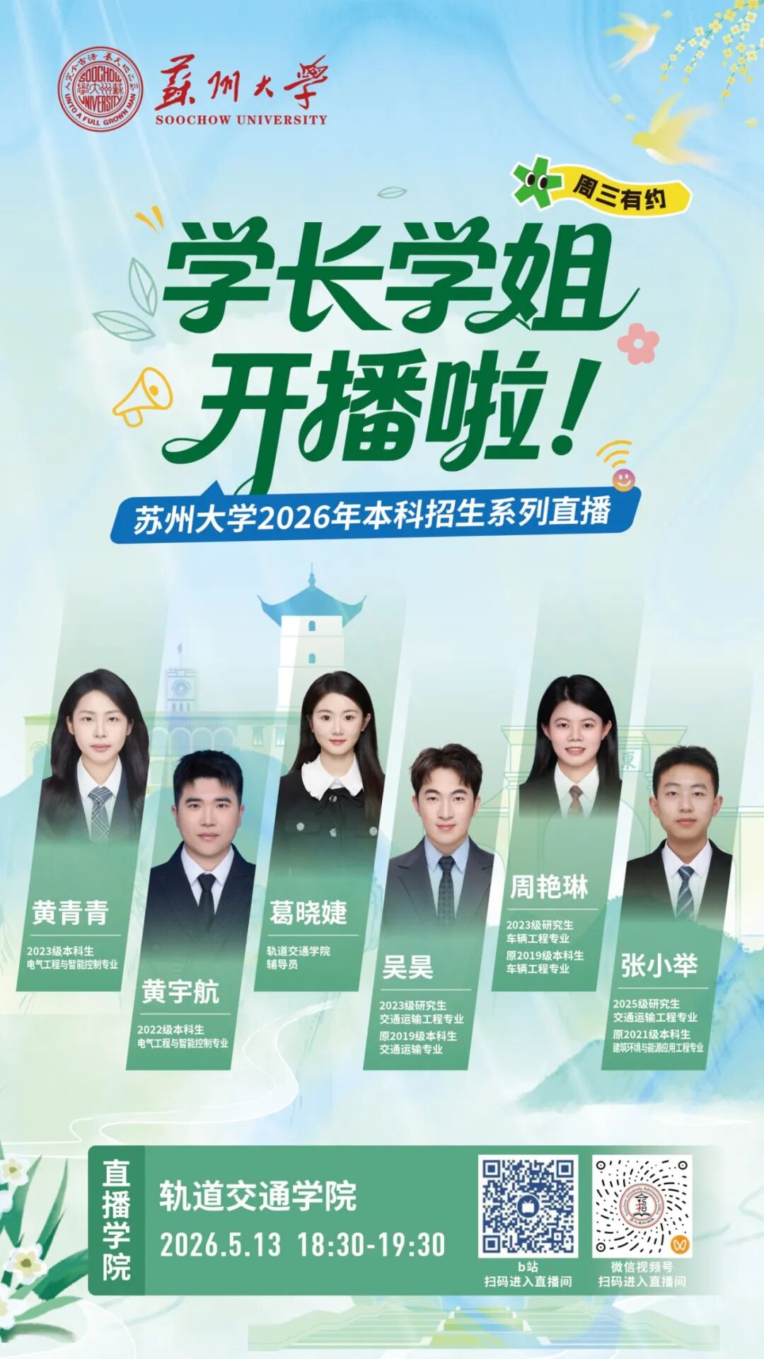 b532ad53e20e030cb804bba92439baad.jpg