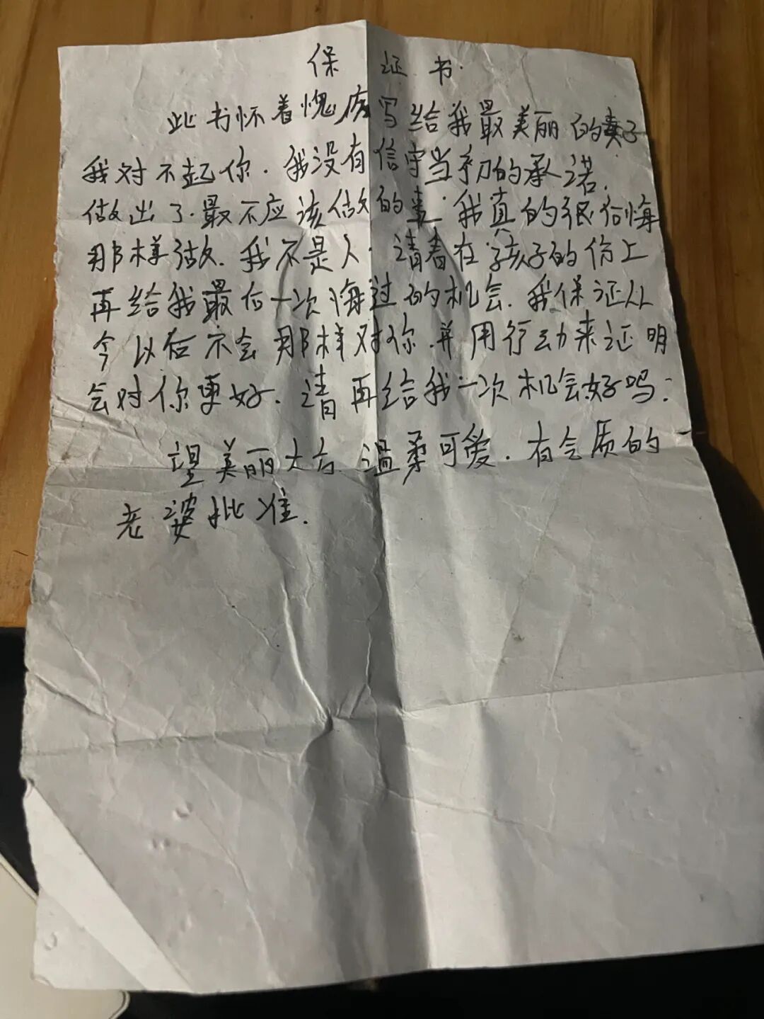 女儿被割喉的340天