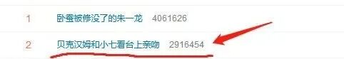 小贝被骂“恶心”！因为对女儿做了一个动作...（组图） - 19