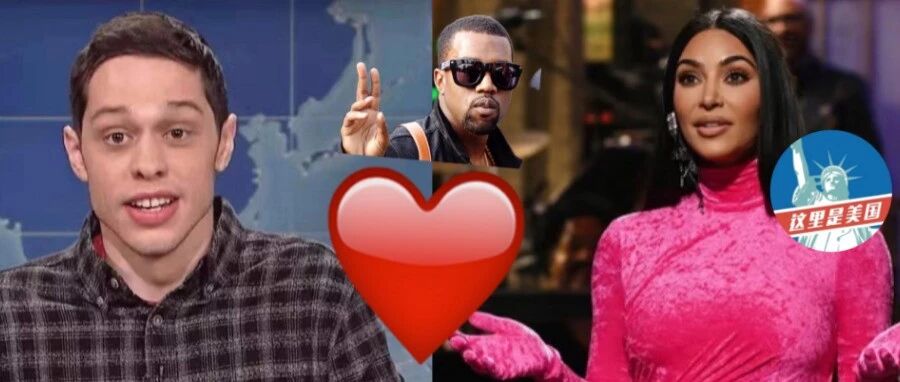 抛弃侃爷？卡戴珊+小14岁丑男，一吻定情？！