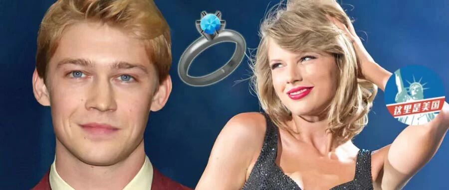 霉霉订婚了？！