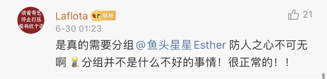 可怕！怎么都没想到朋友圈隐私就这么没了（组图） - 5