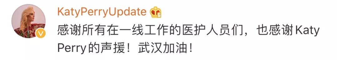 水果姐用中文为武汉加油！网友：第一个为中国声援的欧美明星（视频/组图） - 4