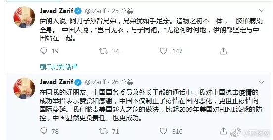 水果姐用中文为武汉加油！网友：第一个为中国声援的欧美明星（视频/组图） - 16