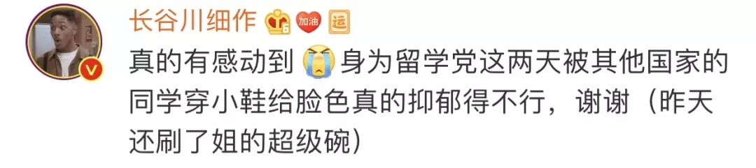 水果姐用中文为武汉加油！网友：第一个为中国声援的欧美明星（视频/组图） - 5