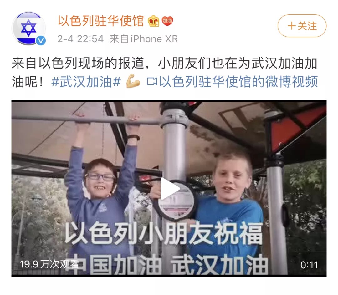 水果姐用中文为武汉加油！网友：第一个为中国声援的欧美明星（视频/组图） - 15