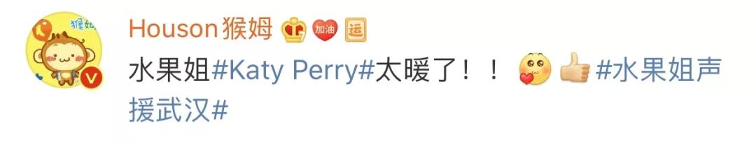 水果姐用中文为武汉加油！网友：第一个为中国声援的欧美明星（视频/组图） - 3
