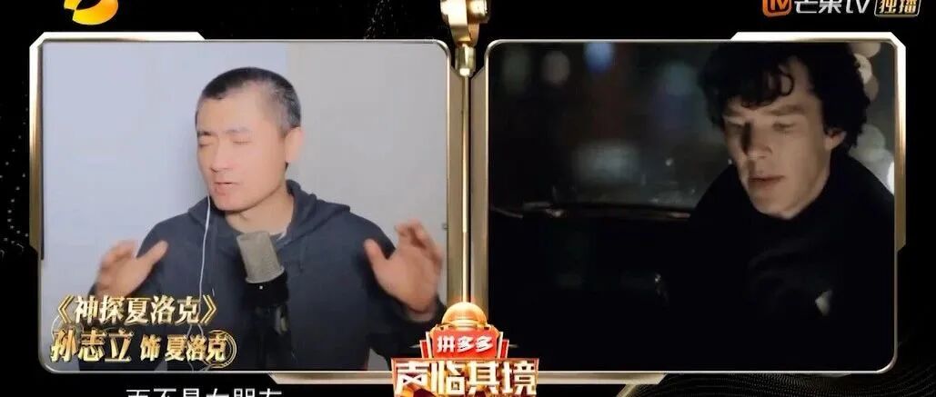 开口跪！纯正伦敦腔配音《神夏》《舌尖》，秒变英式播音员，他是怎么做到的？