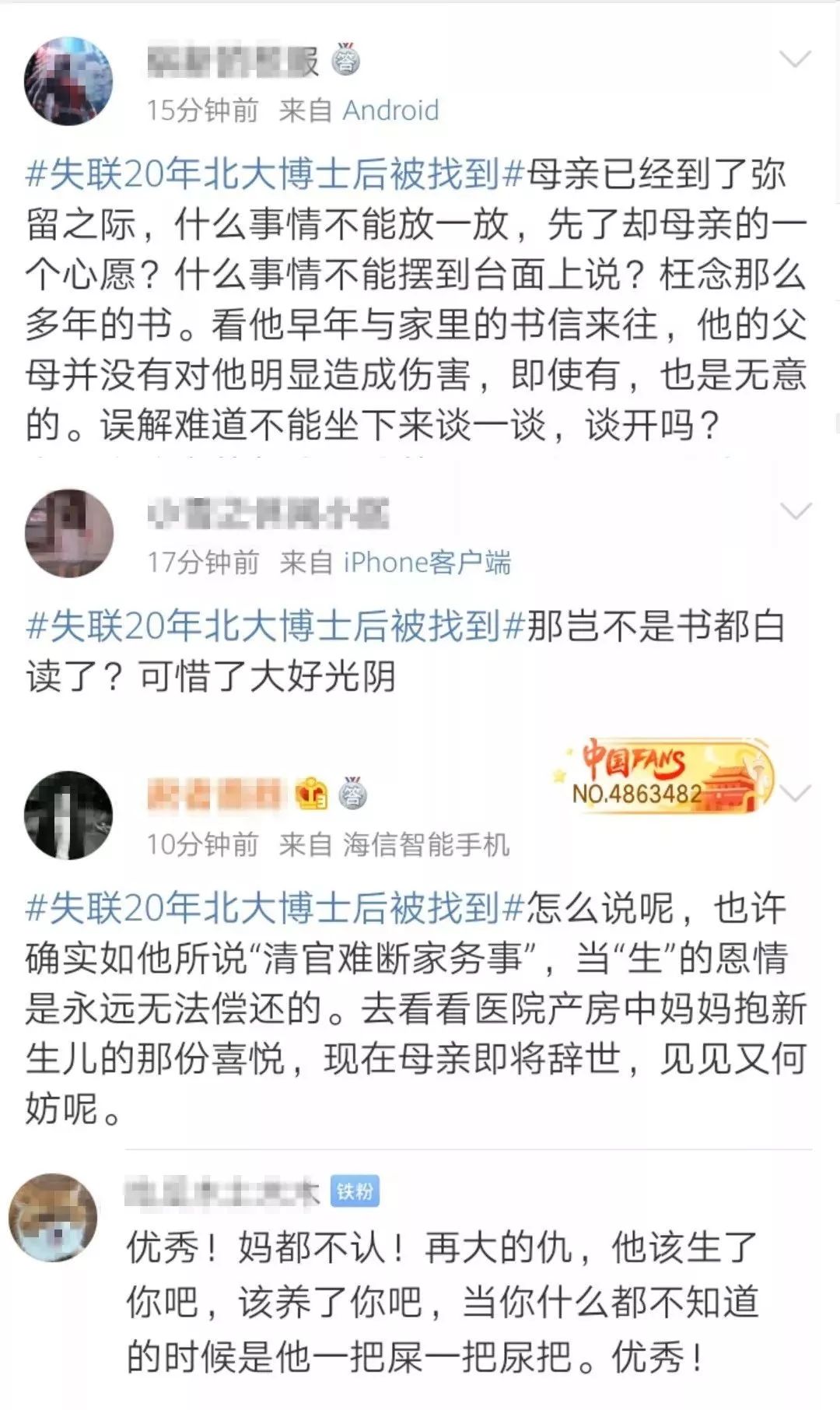 亚特兰大华人网 自由微信 Freewechat