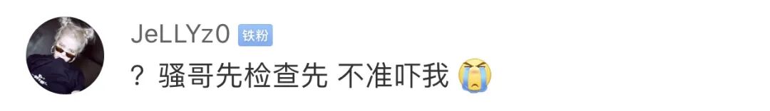 刚参演完“见证历史”演唱会的英国巨星自曝：我100%感染了新冠（组图） - 17