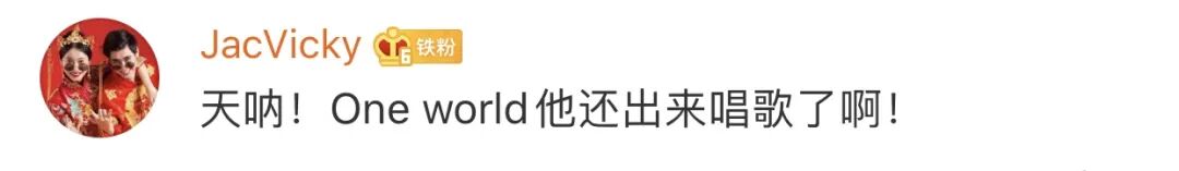 刚参演完“见证历史”演唱会的英国巨星自曝：我100%感染了新冠（组图） - 16