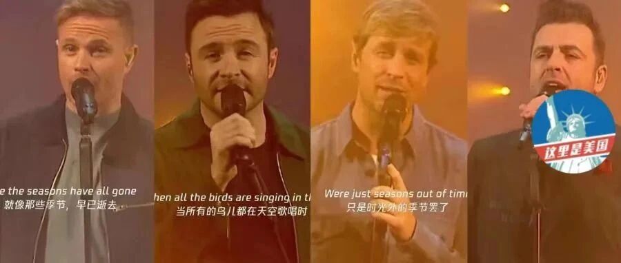 很久没见，这样的集体怀旧了…