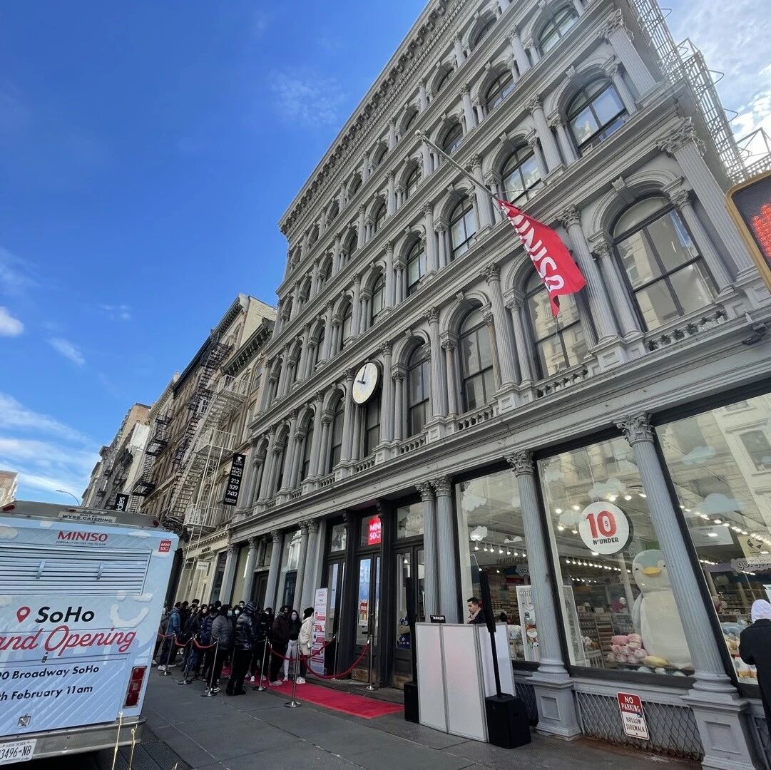 名创小店，近在眼前，远在天边