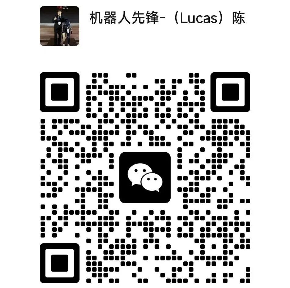 机器人先锋活动配图