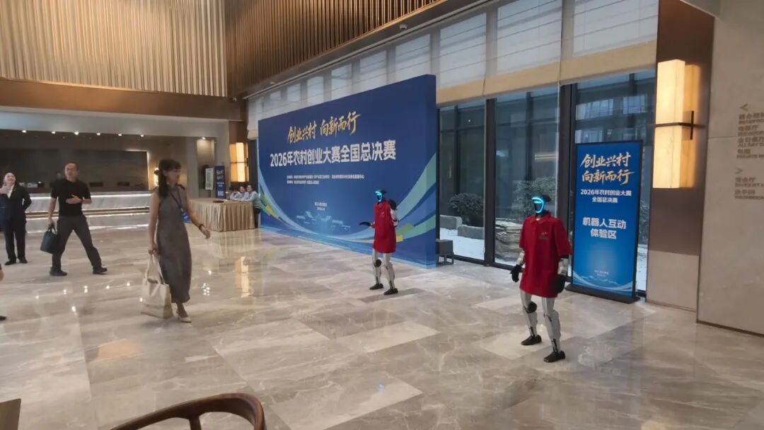 机器人先锋活动配图
