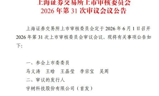 机器人先锋活动配图
