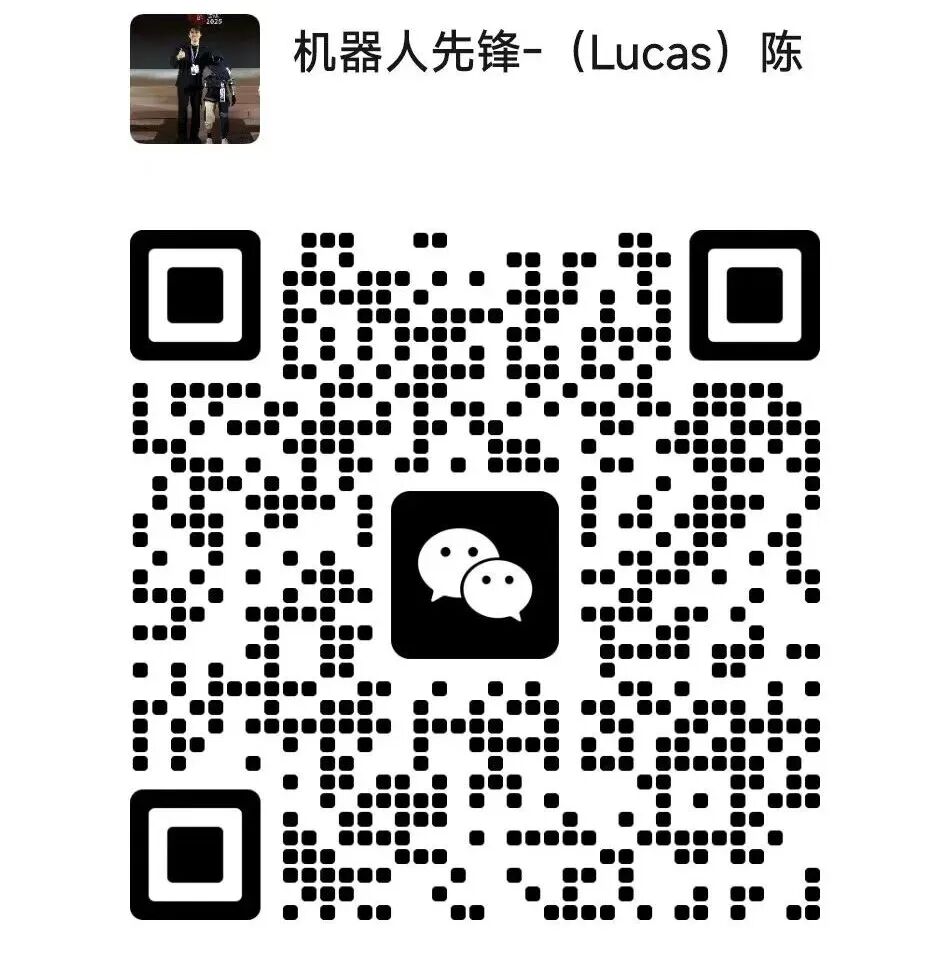 机器人先锋活动配图