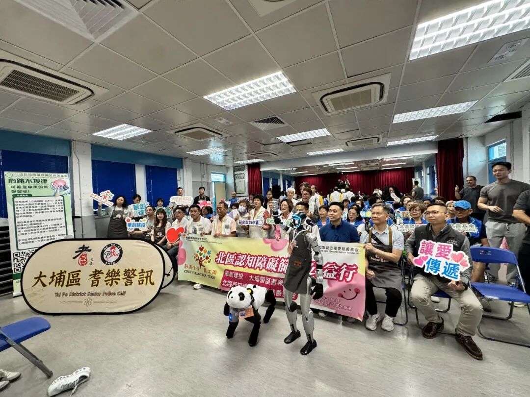 机器人先锋活动配图