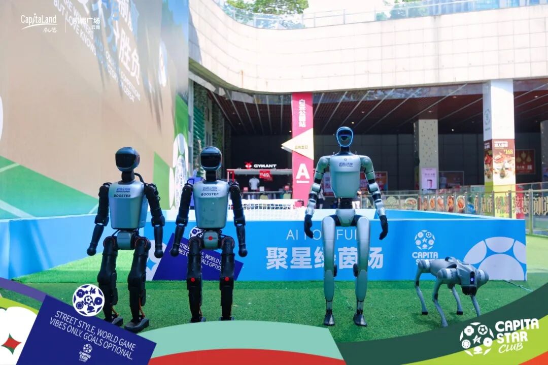 机器人先锋活动配图