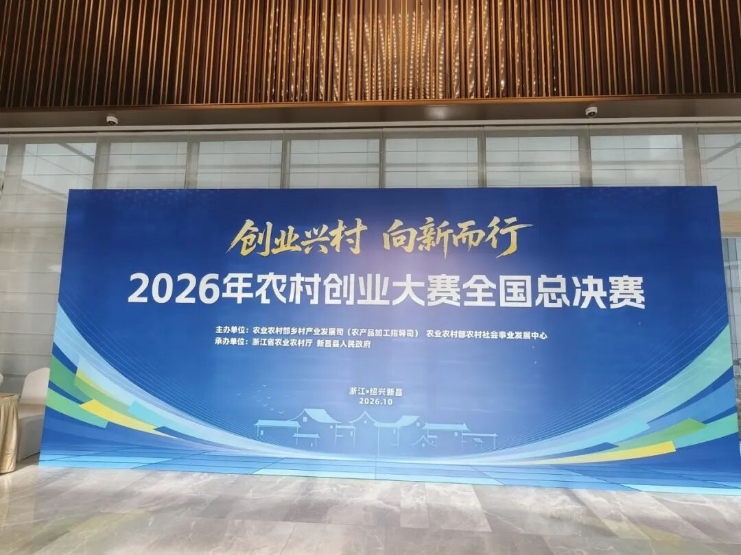 机器人先锋活动配图