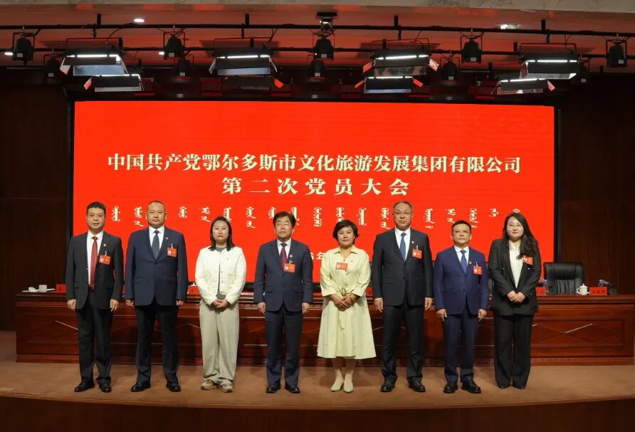 党委合影.jpg