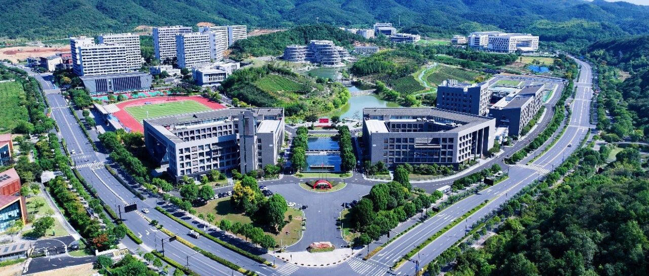 杭州电子科技大学信息工程学院招聘公告