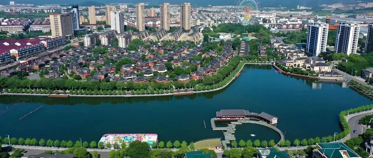 浙师大技术创新研究院（金华）招聘公告