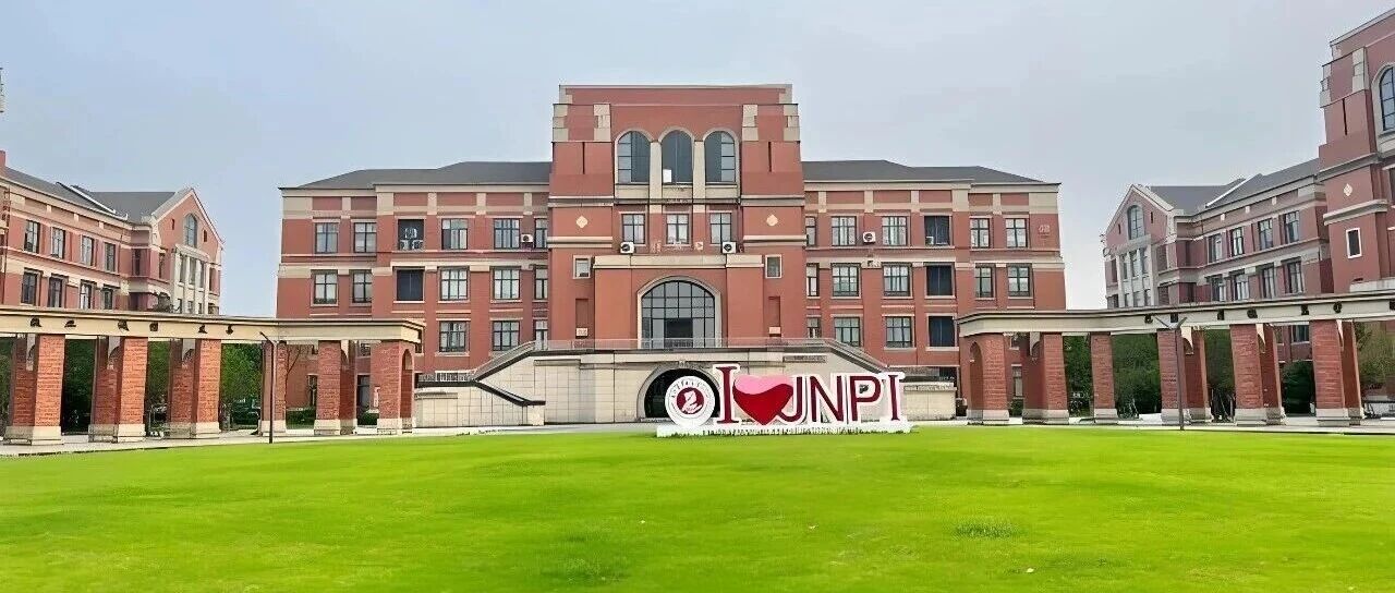 2026年嘉兴南洋职业技术学院招聘教职人员公告