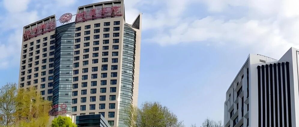 杭州师范大学附属医院2026年公开招聘47人公告
