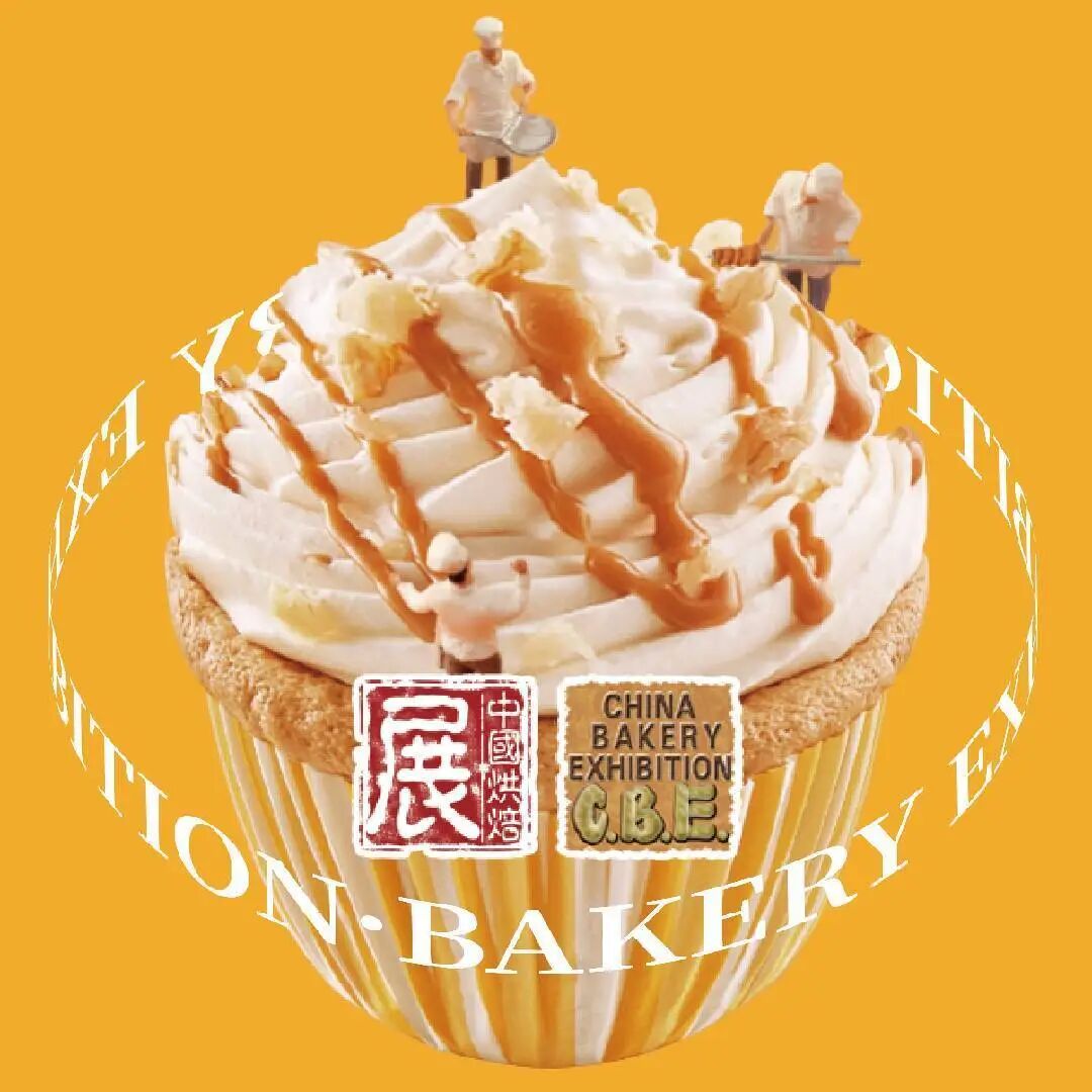 广州烘焙展logo.jpg
