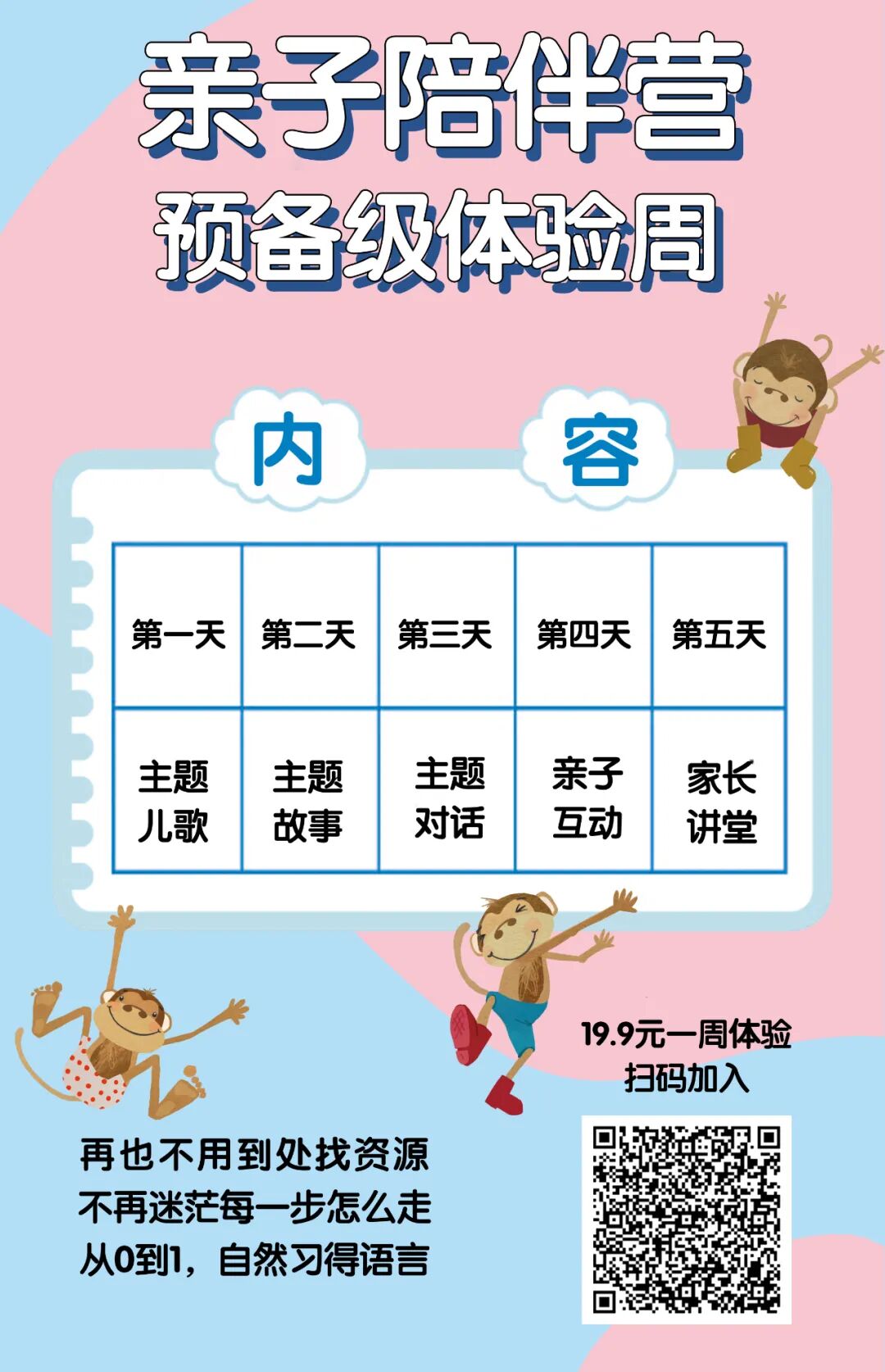 播放量上亿，1000+视频，关键还免费