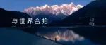 文章封面
