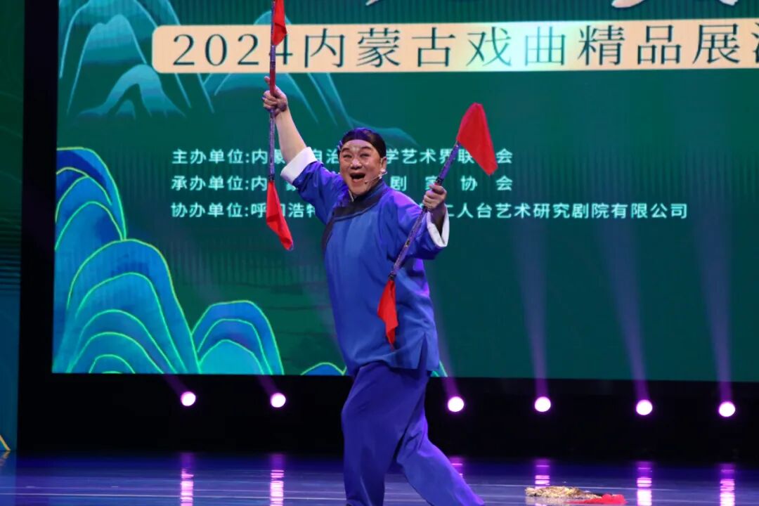 “艺苑撷英”2024内蒙古戏曲精品展演精彩上演 第13张