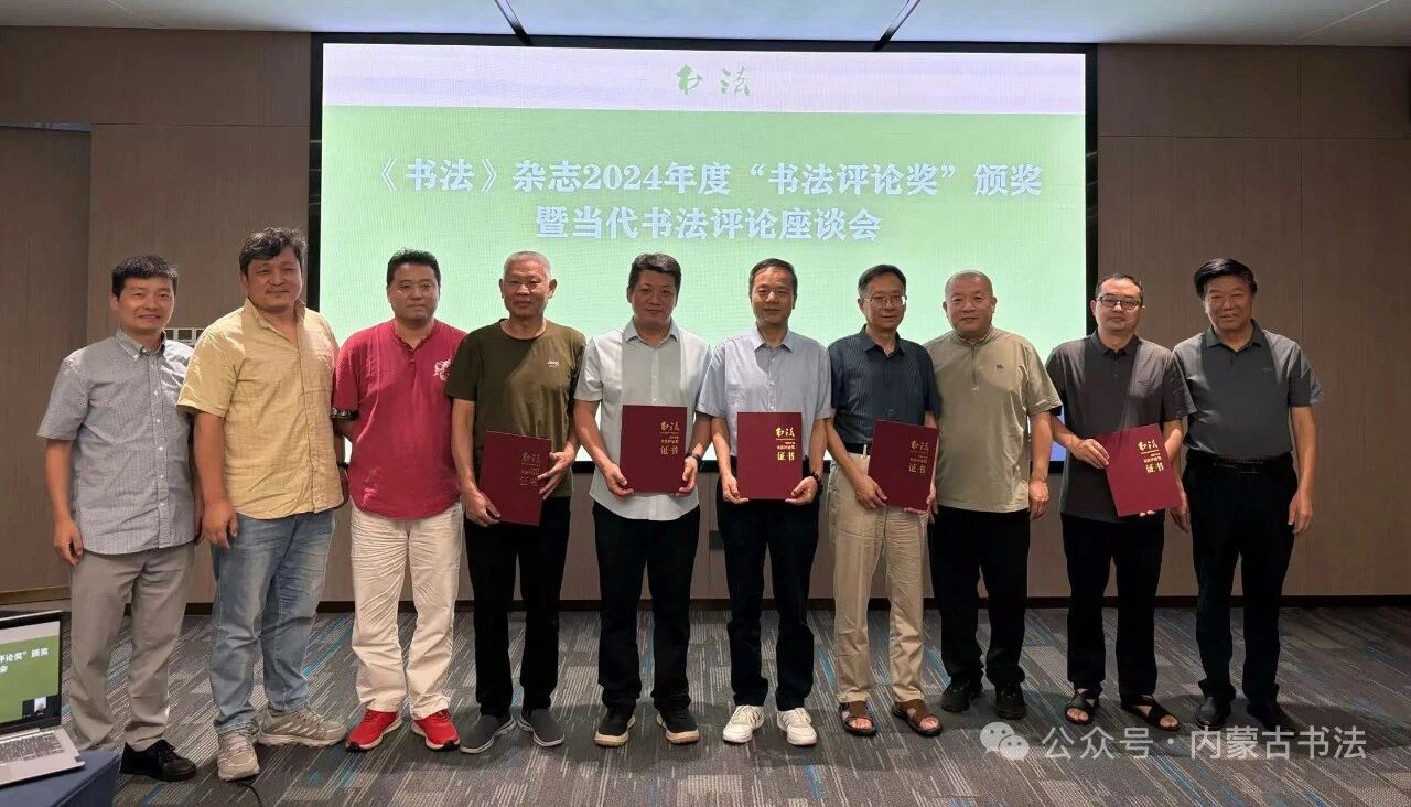 喜报！王宏伟获奖！ 第1张