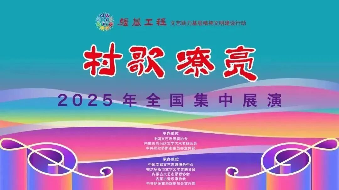 李丹阳、吴碧霞、山翀、李初建……大咖报到第四弹！超精彩夏日演出来袭 第1张