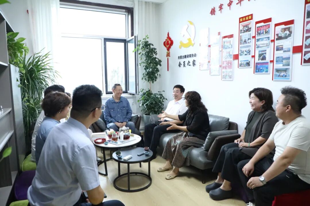 内蒙古文联各文艺家协会举办会员日活动 第14张