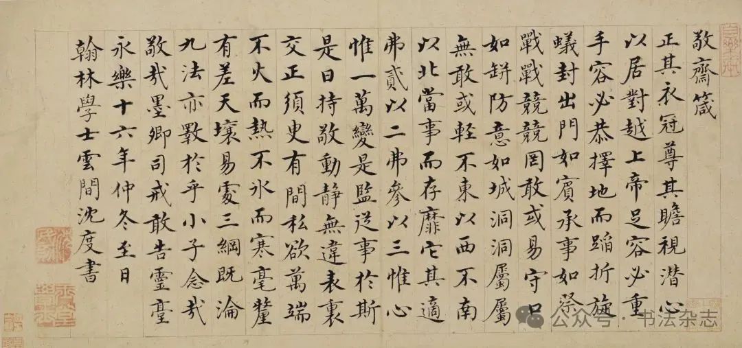 喜报！王宏伟获奖！ 第5张