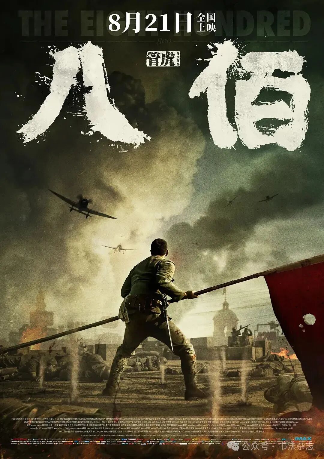 喜报！王宏伟获奖！ 第7张