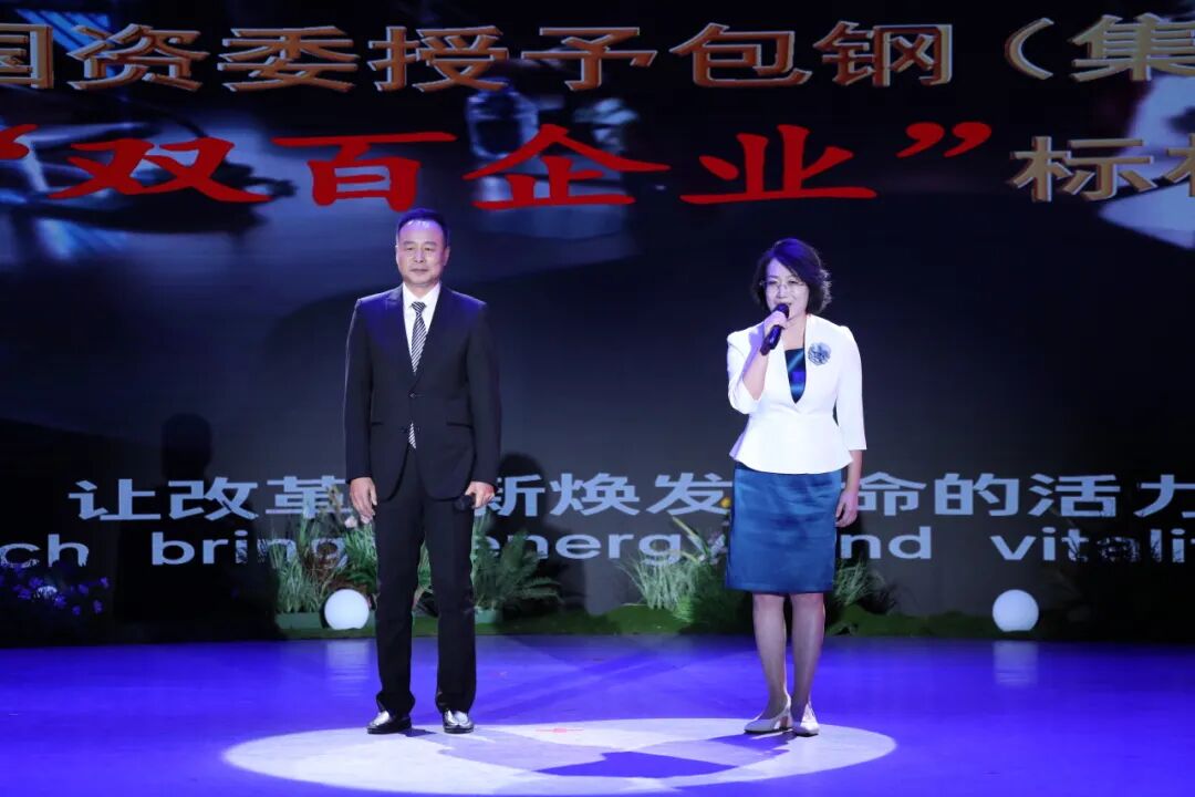 “中国梦 劳动美”第三届劳动者之歌大型诗歌朗诵会圆满落幕 第8张