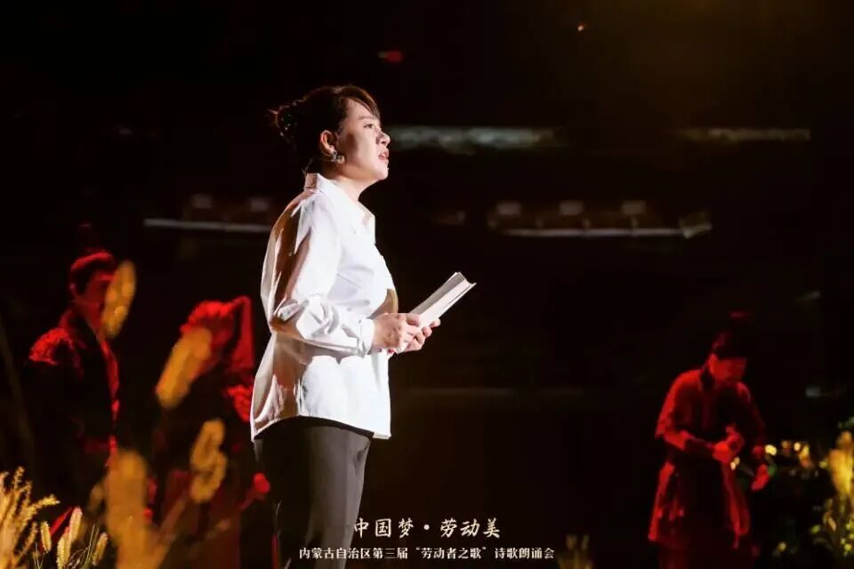 “中国梦 劳动美”第三届劳动者之歌大型诗歌朗诵会圆满落幕 第10张
