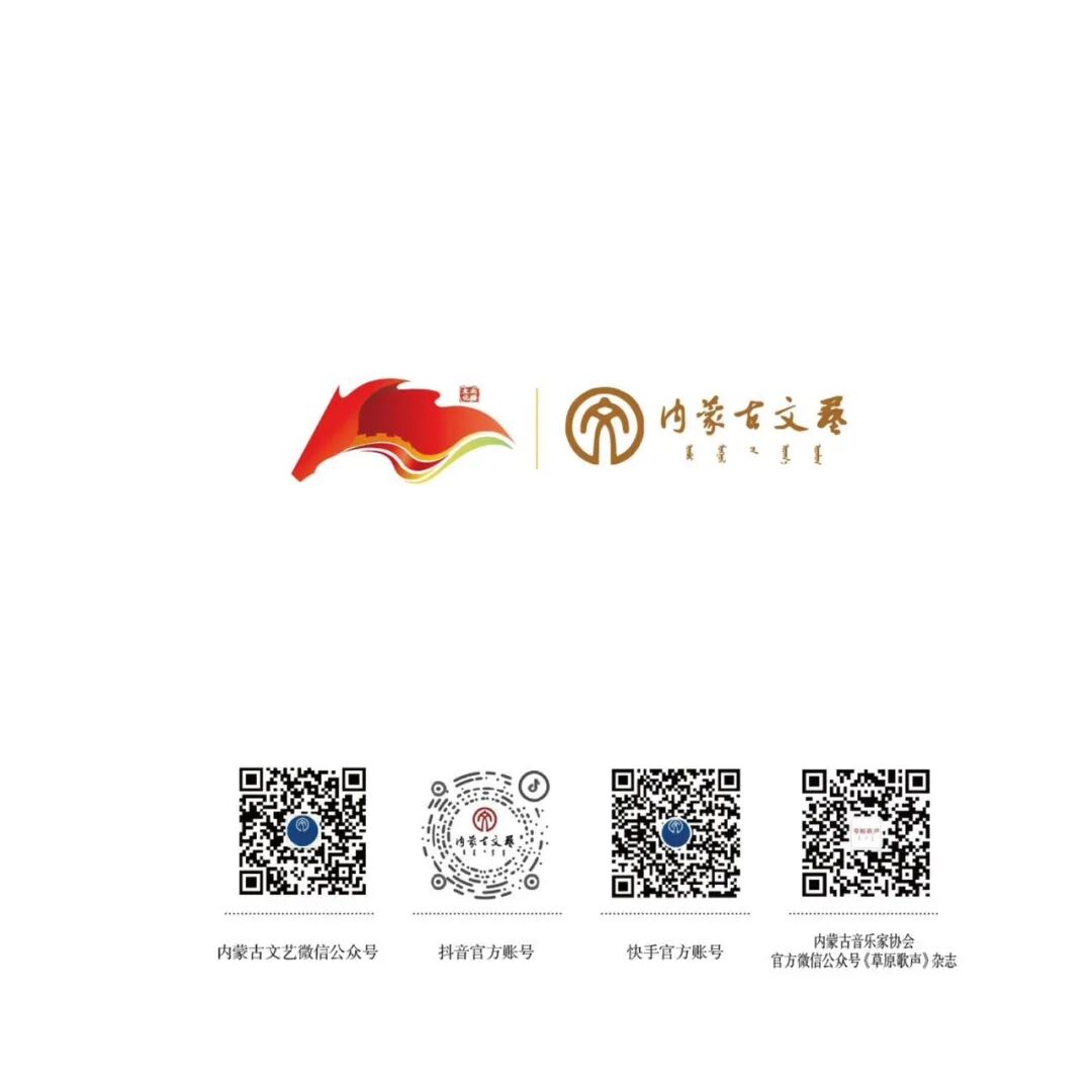 内蒙古音乐大赛暨内蒙古自治区第八届室内乐比赛安排 第3张